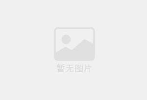 雅安无限极优惠活动送三次护理！